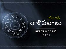 బుధవారం మీ రాశిఫలాలు (16-09-2020)