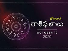 శనివారం దినఫలాలు : ఈ రాశి వారి పనులన్నీ ఎలాంటి ఆటంకాలు లేకుండా పూర్తవుతాయి...!