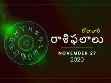 శుక్రవారం దినఫలాలు : పెండింగులో ఉండే పనులను పూర్తి చేయాలి...