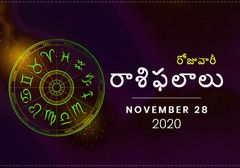 శనివారం దినఫలాలు : ఈరోజు మీ ప్రియమైనవారితో గడిపిన ఈ క్షణాలు గుర్తుండిపోతాయి..!