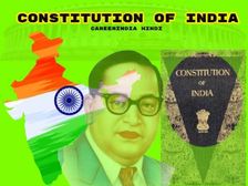 Constitution Day 2020 : భారత రాజ్యాంగం గురించి మనం తెలుసుకోవాల్సిన విషయాలు... 