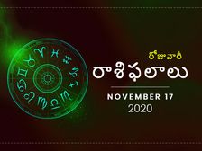 మంగళవారం దినఫలాలు : మకర రాశి వారికి పనులన్నీ సకాలంలో పూర్తవుతాయి...!