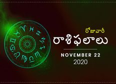 ఆదివారం దినఫలాలు : మీరు అనుకున్న పనులు జరగకపోవచ్చు...!