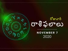 శనివారం దినఫలాలు : ఈరోజు ప్రతికూల ఆలోచనలకు దూరంగా ఉండాలి...