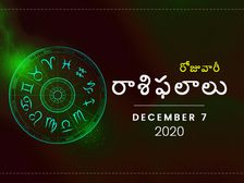 సోమవారం దినఫలాలు : ఫ్యాషన్ రంగంలో వారు అద్భుతమైన ఫలితాలు పొందుతారు