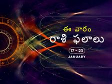 ఈ వారం మీ రాశి ఫలాలు జనవరి 17వ తేదీ నుండి 23వ తేదీ వరకు