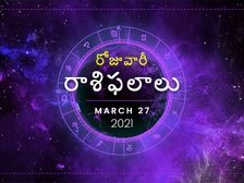 శనివారం దినఫలాలు : ఓ రాశి వారు కుటుంబంతో కలిసి ఈరోజు షాపింగ్ కు వెళ్లొచ్చు...!