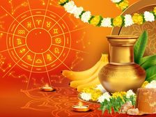 Ugadi Rasi Phalalu 2021:కొత్త ఏడాదిలో మీ జాతకం తెలుసుకుని.. మీ జీవితానికి సరికొత్త బాటలు వేసుకోండి...! 