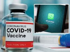 Corona Vaccine:ఇంట్లోనే ఉంటూ whatsappతో కోవిద్ వ్యాక్సిన్ సెంటర్ ఎక్కడుందో తెలుసుకోండిలా...