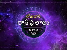 గురువారం దినఫలాలు : ధనస్సు రాశి వారు డబ్బు విషయంలో జాగ్రత్త...!