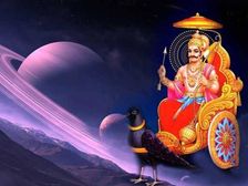 2021లో శనిజయంతి ఎప్పుడు?శనీశ్వరుడిని ఆరాధించడం వల్ల ఆశీర్వాదం పొందుతారు, మీరు ఆ రోజు ఏమి చేయాలి?