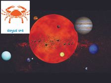 Sun Transit in Cancer:కర్కాటకంలో సూర్యుడి రవాణా.. ఈ రాశులకు ప్రత్యేక ఫలితాలు.. మీ రాశి ఉందేమో చూడండి... 