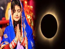 Shravana Amavasya 2021: శ్రావణ అమావాస్య ఎప్పుడు? ఈ అమావాస్య ప్రత్యేకతలేంటి?