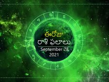 Today Rasi Phalalu :ఓ రాశి నిరుద్యోగులకు ఉద్యోగావకాశాలు మెరుగవుతాయి...!