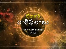 Today Rasi Phalalu : ఓ రాశి ఉద్యోగులు సకాలంలో పనులు పూర్తి చేస్తారు...!