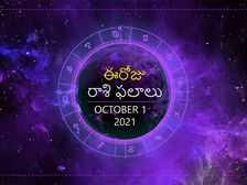 Today Rasi Phalalu : ఓ రాశి వారు కష్టమైన పనుల్ని సులభంగా చేసేస్తారు...!
