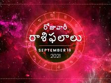 Today Rasi Phalalu : ఓ రాశి వారికి వైవాహిక జీవితంలో అందమైన మలుపు ఉంటుంది..!