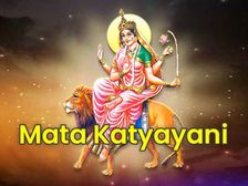 శారదియ నవరాత్రి: వివాహానికి సంబంధించిన అడ్డంకులను, భార్యాభర్తల గొడవలను తొలగించడానికి మా కాత్యాయినిని పూజించండి