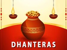 Dhanteras 2021:ధన త్రయోదశి విశిష్టతలేంటో తెలుసుకుందామా... 