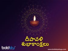 Diwali 2021:దీపావళికి ముందే ఈ వస్తువులను ఇంట్లో నుండి తీసేయండి...! 