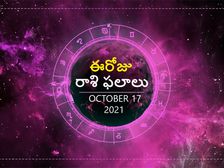 Today Rasi Phalalu : ఈ రాశుల వారికి ఆర్థిక పరంగా ఆశించిన ఫలితాలు ఉండకపోవచ్చు...! 