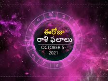 Today Rasi Phalalu : ఓ రాశి వారికి పెద్ద సమస్యల నుండి ఉపశమనం...!