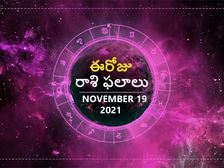 Today Rasi Phalalu : ఓ రాశి ఉద్యోగులకు ఒత్తిడి ఎక్కువ ఉండొచ్చు....!