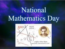 National Mathematics Day 2021:ఈరోజే గణిత దినోత్సవాన్ని ఎందుకు జరుపుకుంటారో తెలుసా...