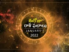 Today Rasi Phalalu : ఓ రాశి ఉద్యోగులకు పురోగతికి సంకేతాలు రావొచ్చు...!