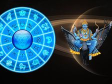 ఫిబ్రవరిలో శని గ్రహం అస్తమయం.. ఈ రాశులకు తీవ్ర కష్టాలు ఎదురవుతాయట.. తస్మాత్ జాగ్రత్త...!