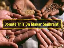 Makar Sankranti 2022:సంక్రాంతి వేళ మీ రాశిని బట్టి ఏ వస్తువులను దానం చేయాలో తెలుసా...