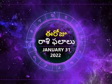  Today Rasi Phalalu :ఓ రాశి వారు ఈరోజు చాలా ఎనర్జీటిక్ గా ఉంటారు...!
