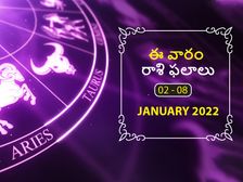 ఈ వారం మీ రాశి ఫలాలు 02 నుండి జనవరి 08వ తేదీ వరకు