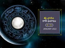 ఈ వారం మీ రాశి ఫలాలు 09 తేదీ నుండి జనవరి 15వ తేదీ వరకు