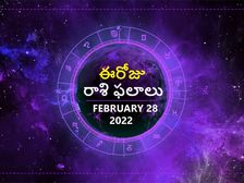 Today Rasi Phalalu :ఓ రాశి వారు పన్ను విషయంలో జాగ్రత్తగా ఉండాలి...!