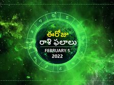 Today Rasi Phalalu :ఈరోజు ఈ రాశుల ఉద్యోగులకు ఉన్నతాధికారుల సహకారం లభిస్తుంది...!