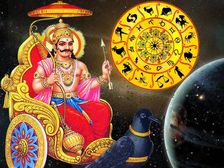 శని దేవుడు ఆవిర్భావంతో ఈ రాశులకు రాజయోగం రానుందట... ఈ జాబితాలో మీ రాశి ఉందేమో చూసెయ్యండి... 