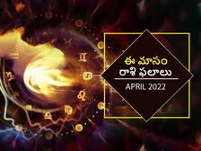 April Horoscope 2022: ఏప్రిల్ నెలలో ఈ రాశుల వారికి కష్టాలు.. తస్మాత్ జాగ్రత్త..!