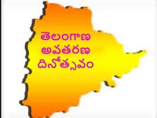 Telangana Formation Day 2022 :ఎనిమిదేళ్ల తెలంగాణలో ఎన్నో ఆటుపోట్లు..అద్భుత విజయాలు.. ఇంకా మరెన్నో... 