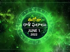 Today Rasi Phalalu :ఓ రాశి వారు జీవిత భాగస్వామితో గొడవలు పడొచ్చు... 