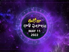 Today Rasi Phalalu :ఓ రాశి వ్యాపారులు ప్రత్యర్థులతో జాగ్రత్తగా ఉండాలి...!