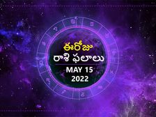 Today Rasi Phalalu :ఈ రాశుల వారికి ఆదాయం కంటే ఎక్కువ ఖర్చులు...!
