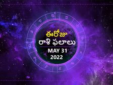 Today Rasi Phalalu :ఈ రాశుల వ్యాపారులు ఎవ్వరినీ గుడ్డిగా విశ్వసించొద్దు..! 