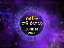 Today Rasi Phalalu :ఈ రాశుల ఉద్యోగులకు ఈరోజు ఆఫీసులో ప్రతికూల ఫలితాలు...! 