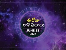 Today Rasi Phalalu :ఓ రాశి వారికి పెద్ద కంపెనీ నుండి ఆఫర్ రావొచ్చు...