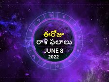 Today Rasi Phalalu :ఓ రాశి వారు ఈరోజు కొత్త ఆలోచనలు చేస్తారు...