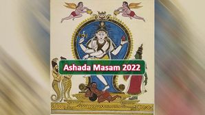  Ashada Masam 2022: ఆషాఢ మాసం ఎప్పటి నుండి ప్రారంభం? ఆషాఢంలో వచ్చే విశేషమైన రోజులు