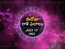 Today Rasi Phalalu: ఈ రోజు ఓ రాశి వారు మొరటుగా ప్రవర్తించడం వల్ల మీ ప్రియమైన వ్యక్తి అసంతృప్తి చెందవచ్చు