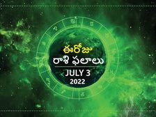 Today Rasi Phalalu : ఈ రోజు అదృష్ట రాశులు ఎవరు? తెలుసుకోవడానికి మీ రోజువారీ జాతకాన్ని చదవండి.