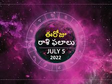 Today Rasi Phalalu : ఈ రోజు మీకు శుభమా లేదా అశుభమా ఎలా ఉంటుంది? ఏఏ రాశులకు ఎలా ఉంటుంది